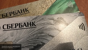 С телефонов Сбербанка звонят мошенники С телефонов Сбербанка звонят мошенники