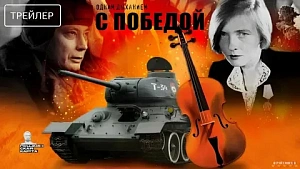 «Дорогой, куда ты едешь?» — «Дорогая, на войну...» «Дорогой, куда ты едешь?» — «Дорогая, на войну...»