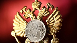 Всемирный банк назвал четыре риска для российской экономики Всемирный банк назвал четыре риска для российской экономики
