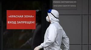 В Роспотребнадзоре сообщили о выявлении нового штамма коронавируса В Роспотребнадзоре сообщили о выявлении нового штамма коронавируса