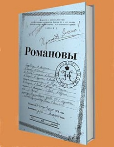 18 убиенных 18 убиенных