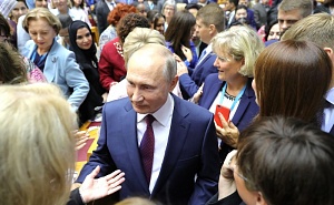 Путин: в России уделяют особое внимание поддержке женщин Путин: в России уделяют особое внимание поддержке женщин