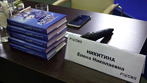 Донецкие хроники Русской весны Донецкие хроники Русской весны