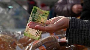 Почти 70% россиян испытывают финансовые трудности