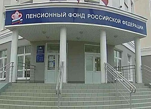 Как мне урезали пенсию Как мне урезали пенсию