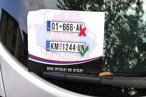 Косовские сербы готовы отказаться от автомобилей вместо замены номеров Косовские сербы готовы отказаться от автомобилей вместо замены номеров