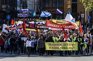 Предупреждение русофобам Предупреждение русофобам