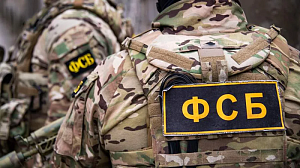 ФСБ задержала россиянина за сбор данных об объектах ПВО в Калужской области ФСБ задержала россиянина за сбор данных об объектах ПВО в Калужской области