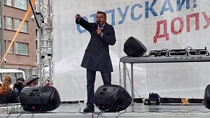 Торжество демократии Торжество демократии