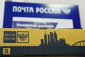 Маркетплейсы нашли способ закрыть финансовую дыру «Почты России» Маркетплейсы нашли способ закрыть финансовую дыру «Почты России»