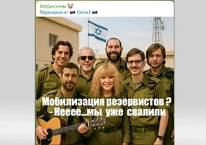 Вечные предатели Вечные предатели