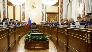 МРОТ будет повышен в начале 2025 года МРОТ будет повышен в начале 2025 года