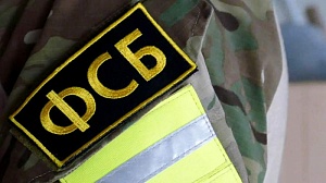 ФСБ ликвидировала ячейку террористов в Москве и Красноярске ФСБ ликвидировала ячейку террористов в Москве и Красноярске
