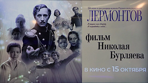Первый офицер российского спецназа Первый офицер российского спецназа