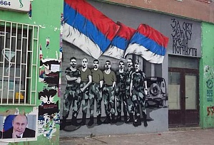 «Закрыть “сербский вопрос” в Косово не удаётся» «Закрыть “сербский вопрос” в Косово не удаётся»