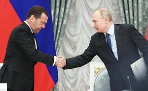 Определены полномочия Медведева Определены полномочия Медведева