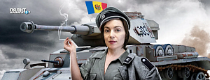 Неприкрытая нацификация Неприкрытая нацификация
