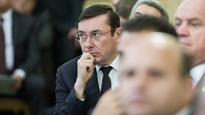 Генпрокурор Украины объявил об отставке Генпрокурор Украины объявил об отставке