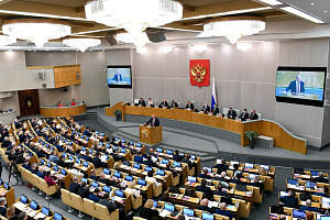 Госдума утвердила в первом чтении поправки в бюджет на 2024 год Госдума утвердила в первом чтении поправки в бюджет на 2024 год