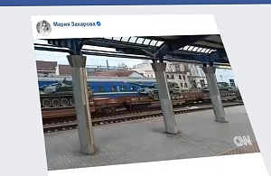 Захарова уличила CNN во лжи в сюжете о «подготовке России к войне» Захарова уличила CNN во лжи в сюжете о «подготовке России к войне»