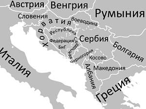 София смотрит на Белград София смотрит на Белград