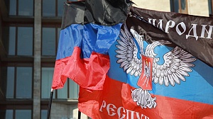 В Бельгии откроется представительский центр ДНР В Бельгии откроется представительский центр ДНР