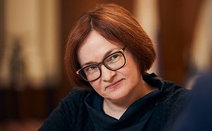 Набиуллина: годовая инфляция в России в сентябре достигнет 7% Набиуллина: годовая инфляция в России в сентябре достигнет 7%