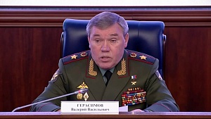 Начальник Генштаба предупреждает… Начальник Генштаба предупреждает…