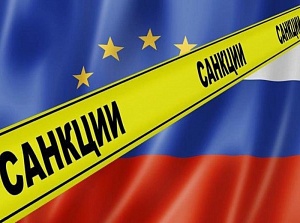 Вице-канцлер Германии рассказал о новых санкциях против РФ Вице-канцлер Германии рассказал о новых санкциях против РФ