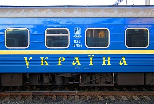 Украинские железные дороги передадут в управление немецкой компании Украинские железные дороги передадут в управление немецкой компании