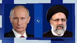 Путин и Раиси обсудили вопросы двустороннего сотрудничества Путин и Раиси обсудили вопросы двустороннего сотрудничества