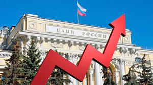 «Холодный душ» для экономики «Холодный душ» для экономики