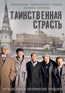 Телелабуда Телелабуда
