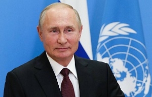 Путин: устав ООН остается главным источником международного права Путин: устав ООН остается главным источником международного права