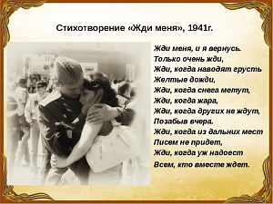 «Ожиданием своим ты спасла меня…» «Ожиданием своим ты спасла меня…»