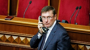 «Генпрокурора ждёт тюрьма…» «Генпрокурора ждёт тюрьма…»