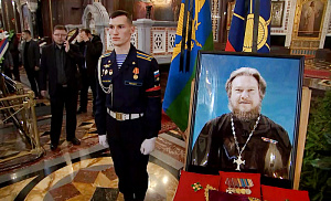 Путин присвоил протоиерею Михаилу Васильеву звание Героя России посмертно