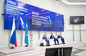 Лавров: Запад использует экологическую повестку в корыстных интересах Лавров: Запад использует экологическую повестку в корыстных интересах
