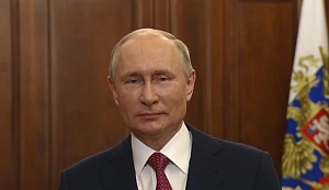 Путин поздравил выпускников с началом нового этапа в их жизни Путин поздравил выпускников с началом нового этапа в их жизни