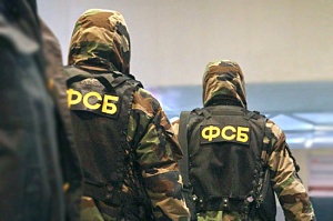 ФСБ ликвидировала нарколабораторию в Ивановской области ФСБ ликвидировала нарколабораторию в Ивановской области