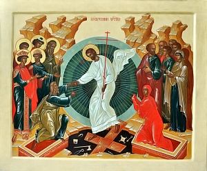 Христос Воскресе! Христос Воскресе!