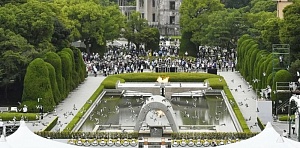 МИД счёл памятную церемонию в Хиросиме попыткой дискредитировать Россию
