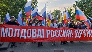 Открытое письмо к братьям-молдаванам Открытое письмо к братьям-молдаванам