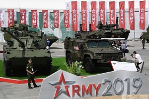 Армия-2019 Армия-2019