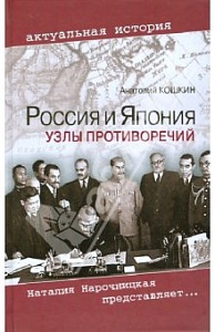 Под сенью звездно-полосатого «гриба» Под сенью звездно-полосатого «гриба»