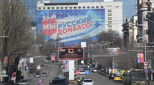 Подоляк призвал забыть слово «русские» в Донбассе