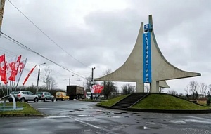 Эксклав под угрозой Эксклав под угрозой