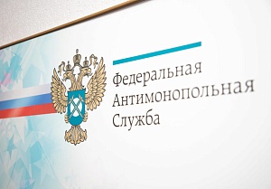 ФАС выявила дорожный картель на миллиард рублей ФАС выявила дорожный картель на миллиард рублей