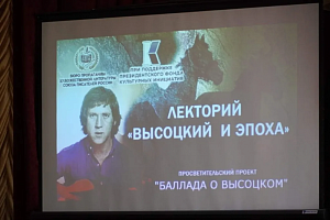 Актуальный Высоцкий Актуальный Высоцкий