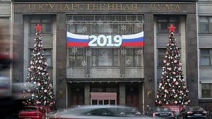 Володин открыл весеннюю сессию Госдумы